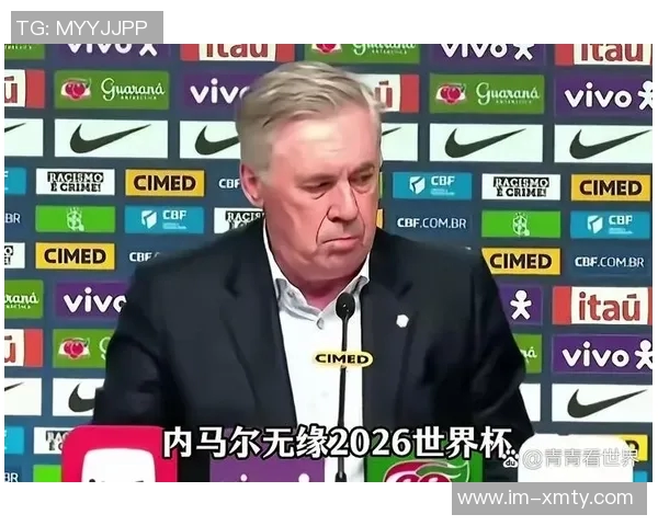 安切洛蒂表示只有内马尔状态回暖才会考虑召入国家队