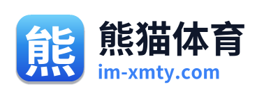 熊猫体育
